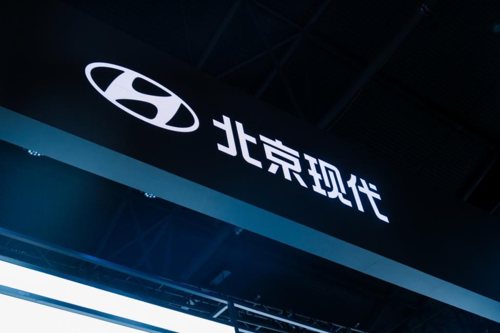 【北京现代2027年新车计划曝光！2款新车！】近日，现代汽车公布激进的中长期