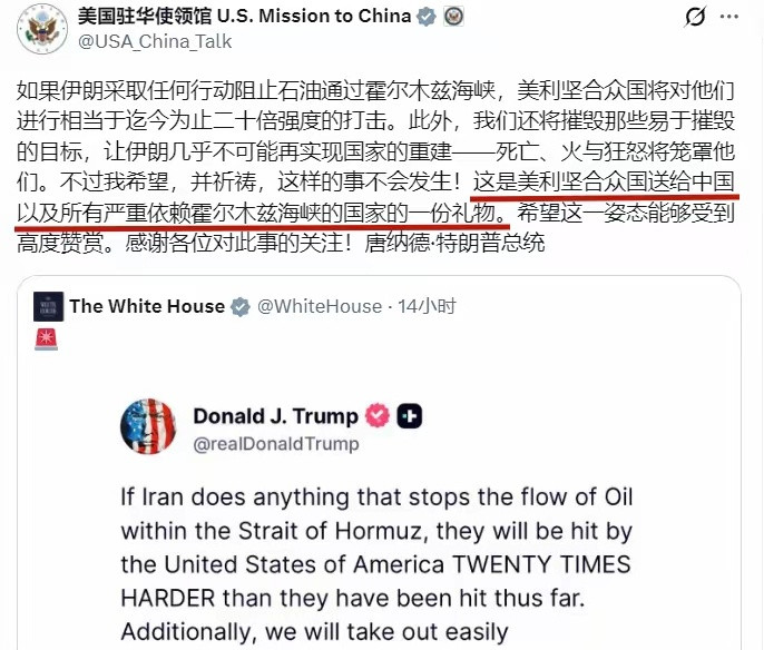 美国政府的无耻再次达到了新高度