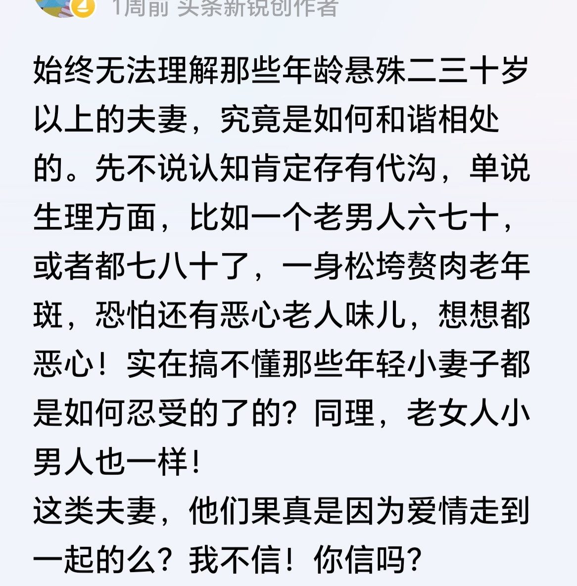 比如，给你一个选择，一张斩新的1元人民币，和一张旧的100元人民币，你选择哪个？