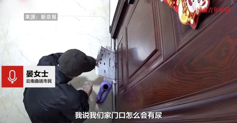 “严查到底！”云南曲靖，一女子经常在早上醒来后，莫名其妙闻到家里有一股小便的味道