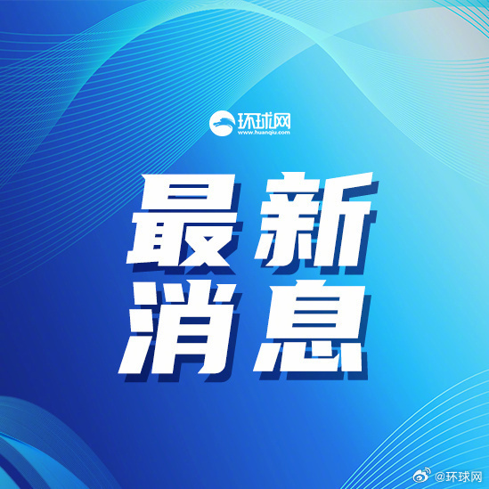 【#巴基斯坦成功试射一枚短程弹道导弹#】巴基斯坦三军新闻局3日发表声明说，巴军方