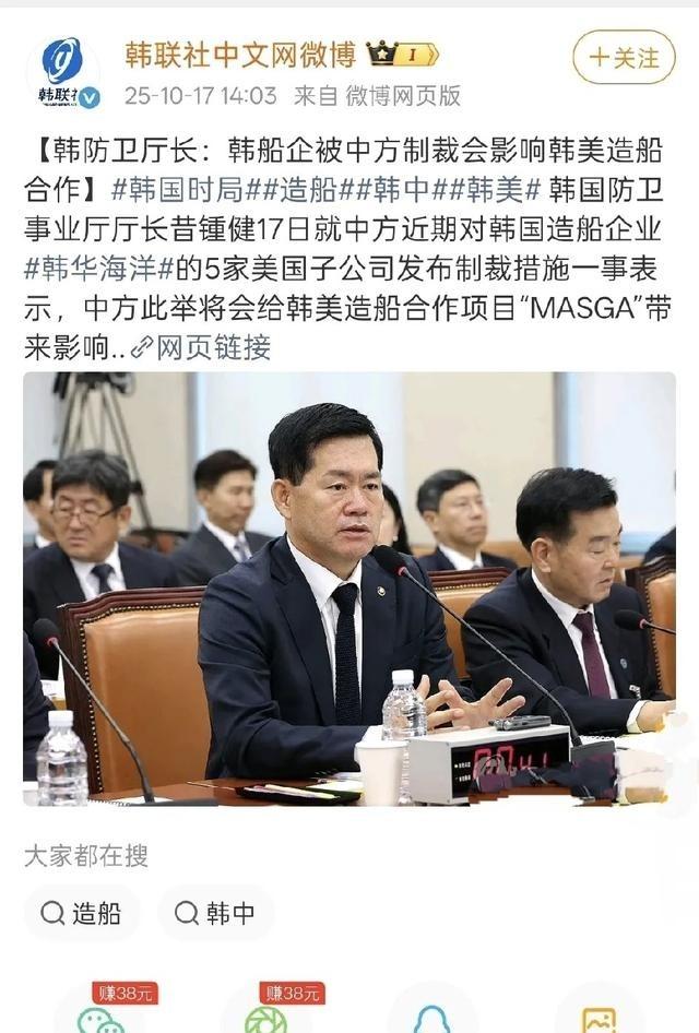 当韩国防卫官员还在为韩华被制裁高呼呐喊之时，韩国专家表示：中韩关系如果破来，韩国