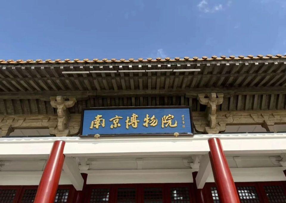 8800万捐赠国宝现身拍卖！江苏文旅厅介入，南博回应藏疑点祖宗无偿捐给博物