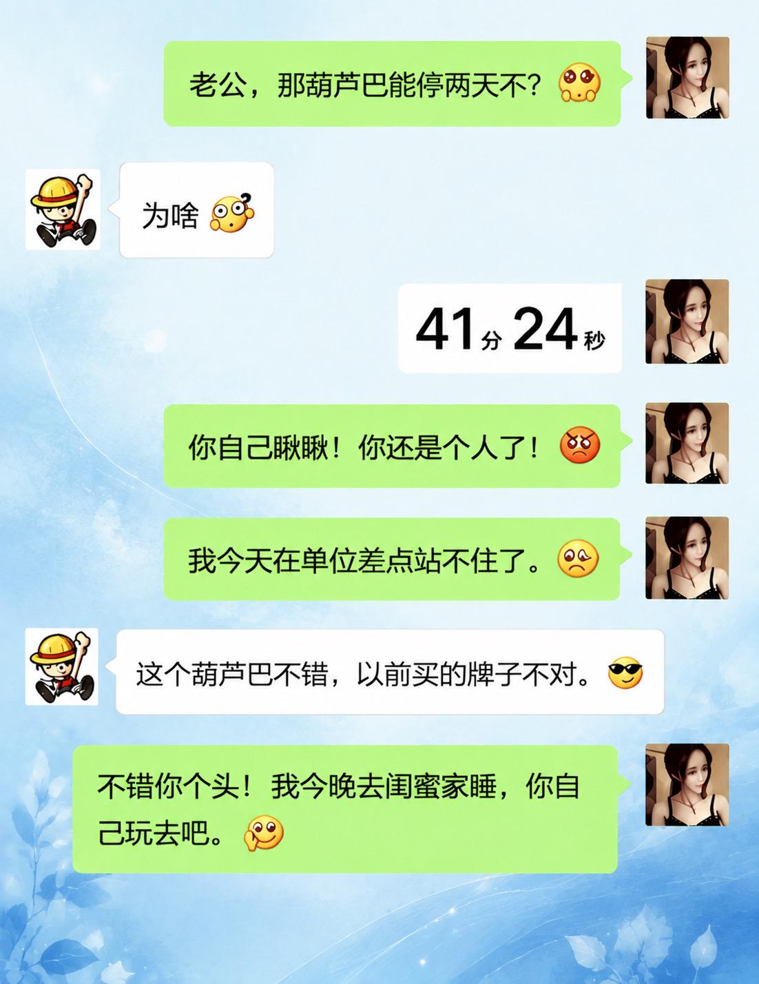 做她的大地别做她的天 张若昀