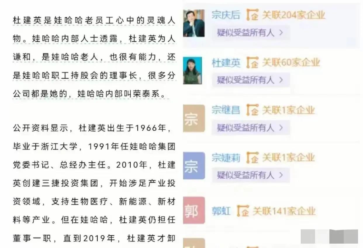 宗庆后那“独宠独女”的戏码演了这么多年，突然冒出个带“继”字的儿子，这反转比电视