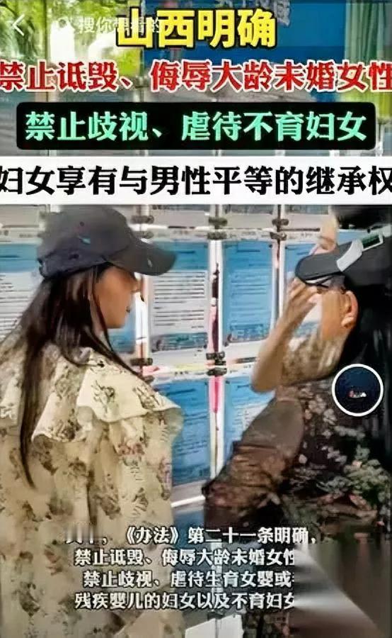 普信男算歧视吗?别急着杠为啥女性被贬低就喊停,男性被贴标签就默认?当