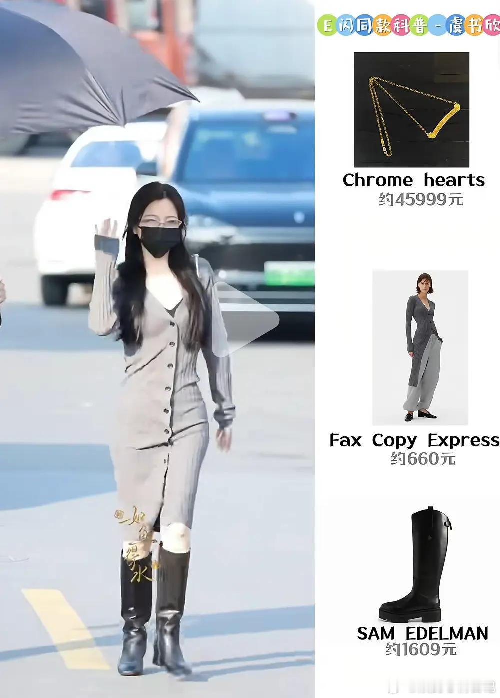 🐟身材真的好好，又高又白又瘦又漂亮，好羡慕，好会穿搭的妹妹