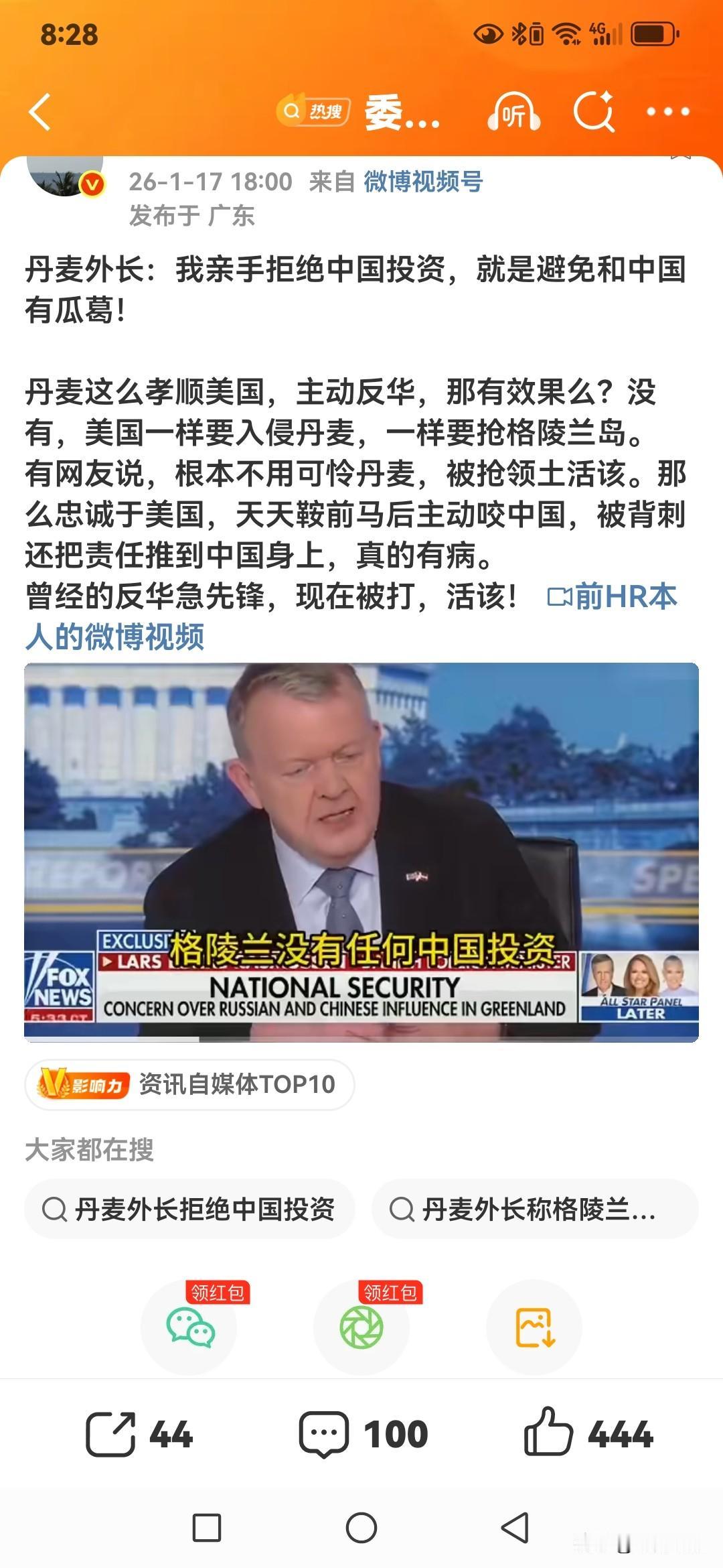 真的就差直接跪下了，可是美利坚还是要你[捂脸哭]