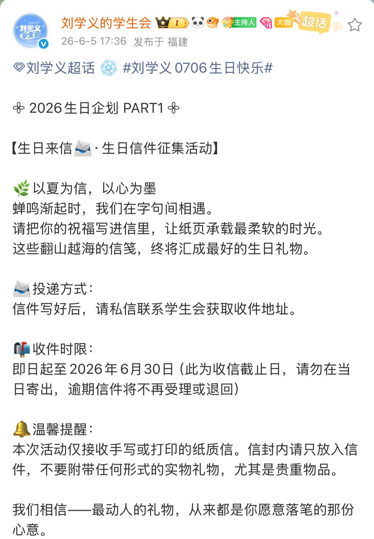 私信了为什么不给地址