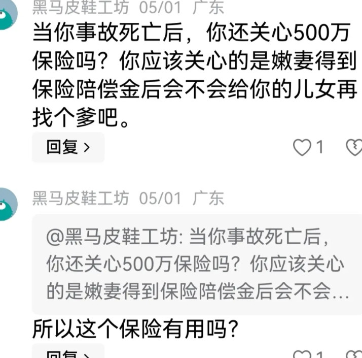 当华为没推出智驾险的时候，这群人就在那里骂：如果你的智驾系统那么牛逼，你咋不提供