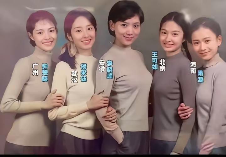 《芳华》女演员的纯素颜合影，她们个个天生丽质，根本无需浓妆艳抹。仅凭借这淳朴自然