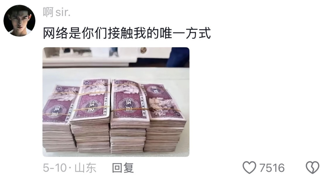 出门在外面子是自己给的