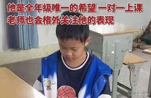【6岁男孩开学报到，整个一年级只有他一个人，校长回应：属实】据极目新闻报道，9月