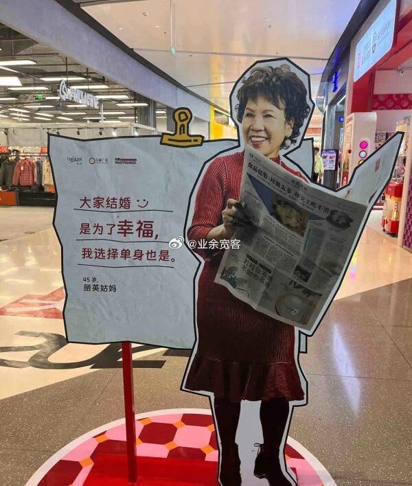 结婚是为了幸福，单身也是