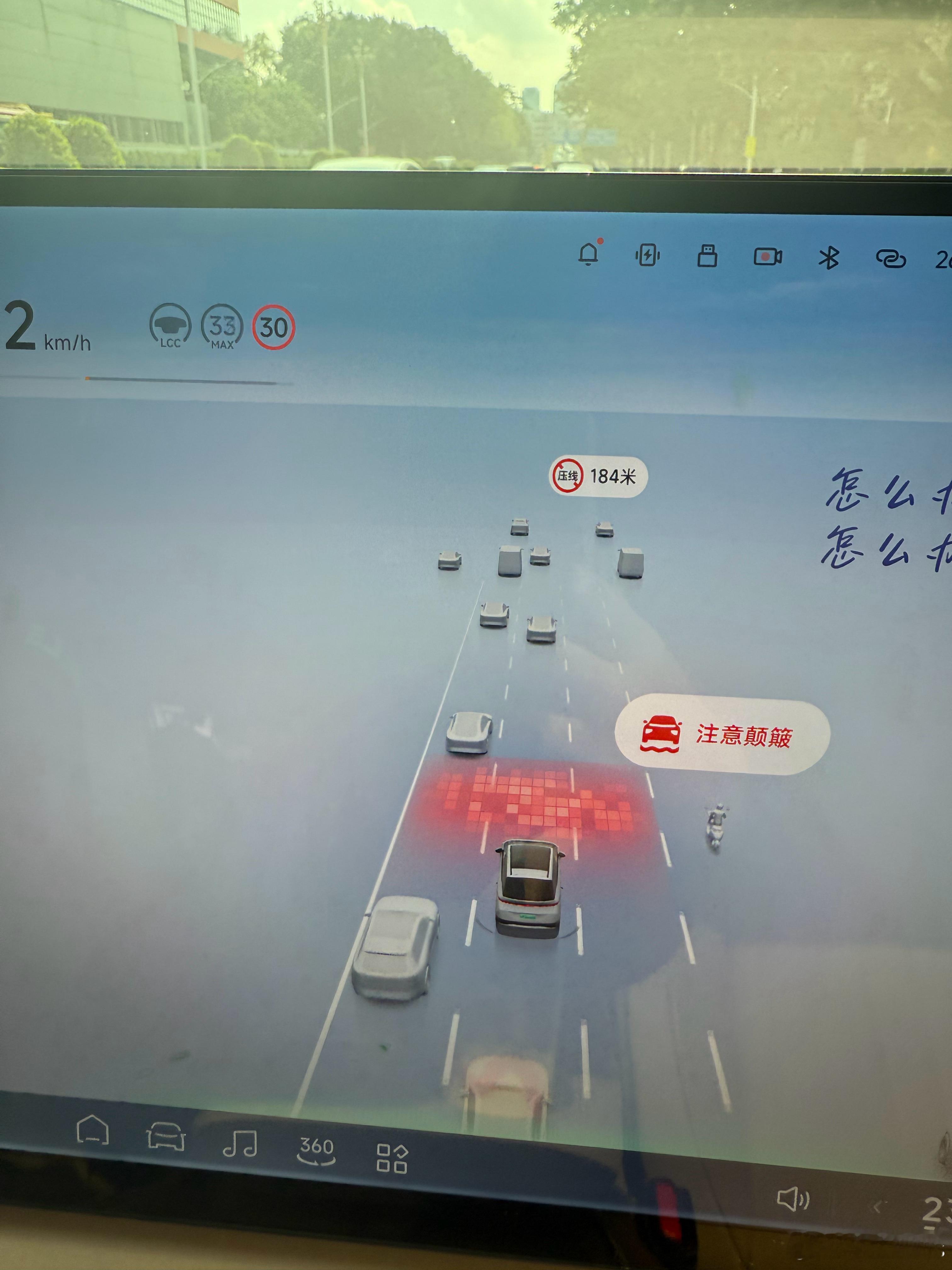 小鹏这个ai底盘提醒，又几准喔，真的到红色的位置就颠了一下！​​​