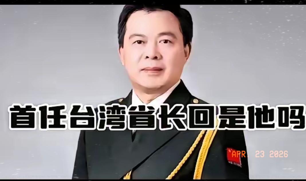 坚守一个中国，台湾未来的掌舵人非他莫属！只有两岸中国人才能决定台湾的未来，外