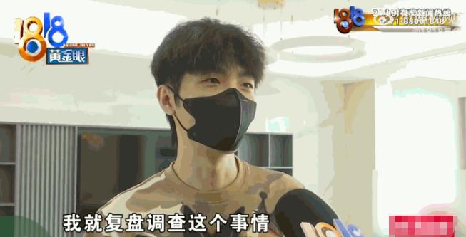“小说看多了？”浙江杭州，男子花1300多万全款买的168平豪宅，独家委托一中介