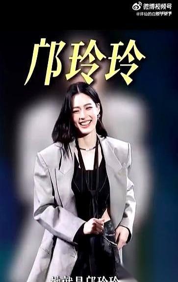2200万张票啊！直接把一个95年的妹子，硬生生顶上了“全球最美女性”的王座。
