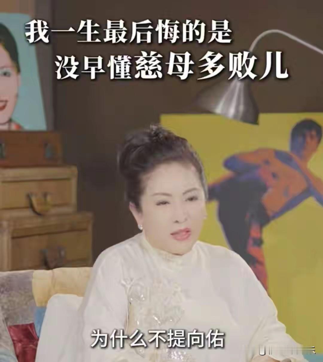 向太自曝家丑，谈小儿子向佑读书时谈两个女友，入狱认识上海大佬，向太对他恨铁不成钢
