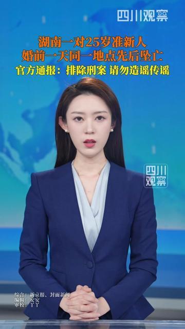 谁能想到，婚礼前一天的甜，会变成扎进心里的针？前三天刚和他一起挑喜糖盒，