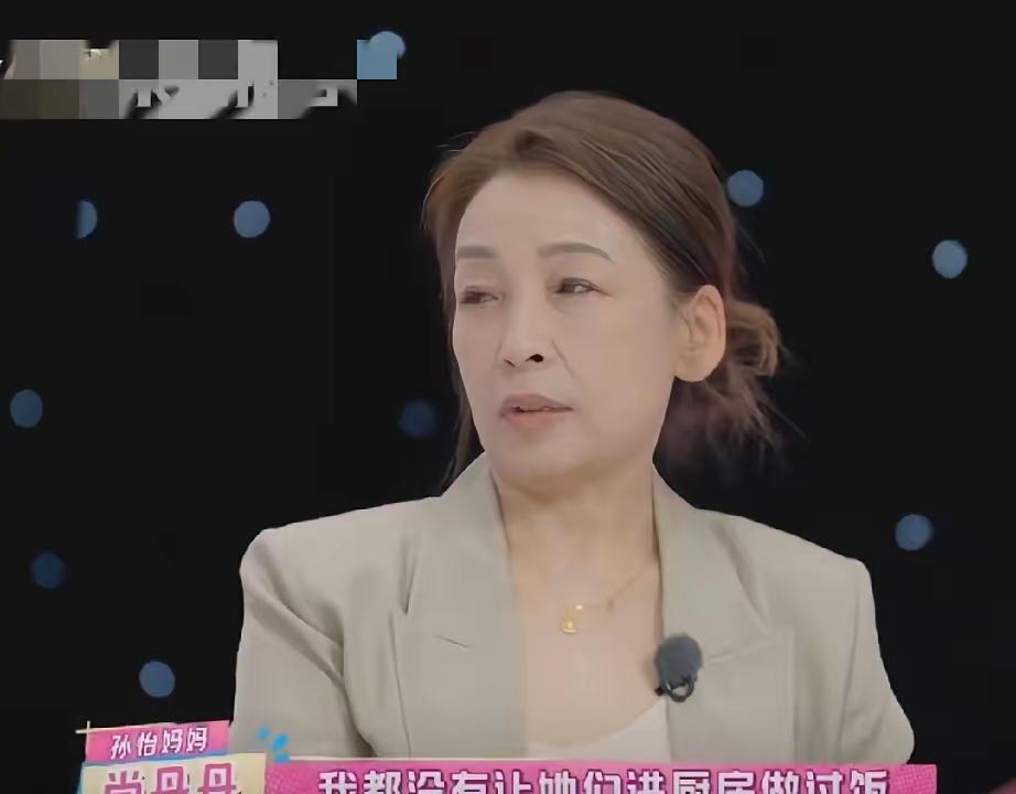 突然发现，孙怡婚姻失败，她妈妈要负一半责任。之前孙怡说，自己不会做饭，吃饭就靠