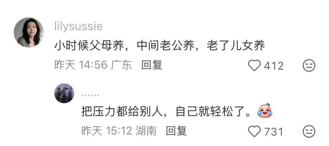 做什么小生意可以一辈子不上班？​​​