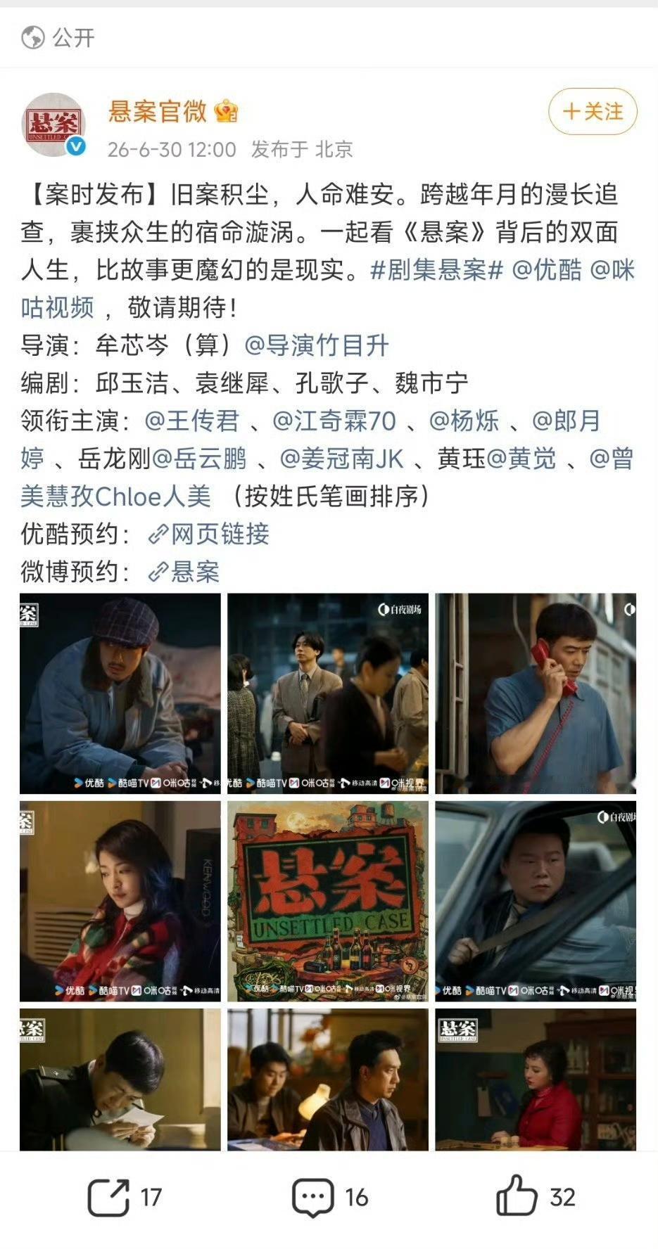 德云社这回是真·履行新规了——岳龙刚、郭奇林、孟祥辉、周航、朱健锋，您哪位？