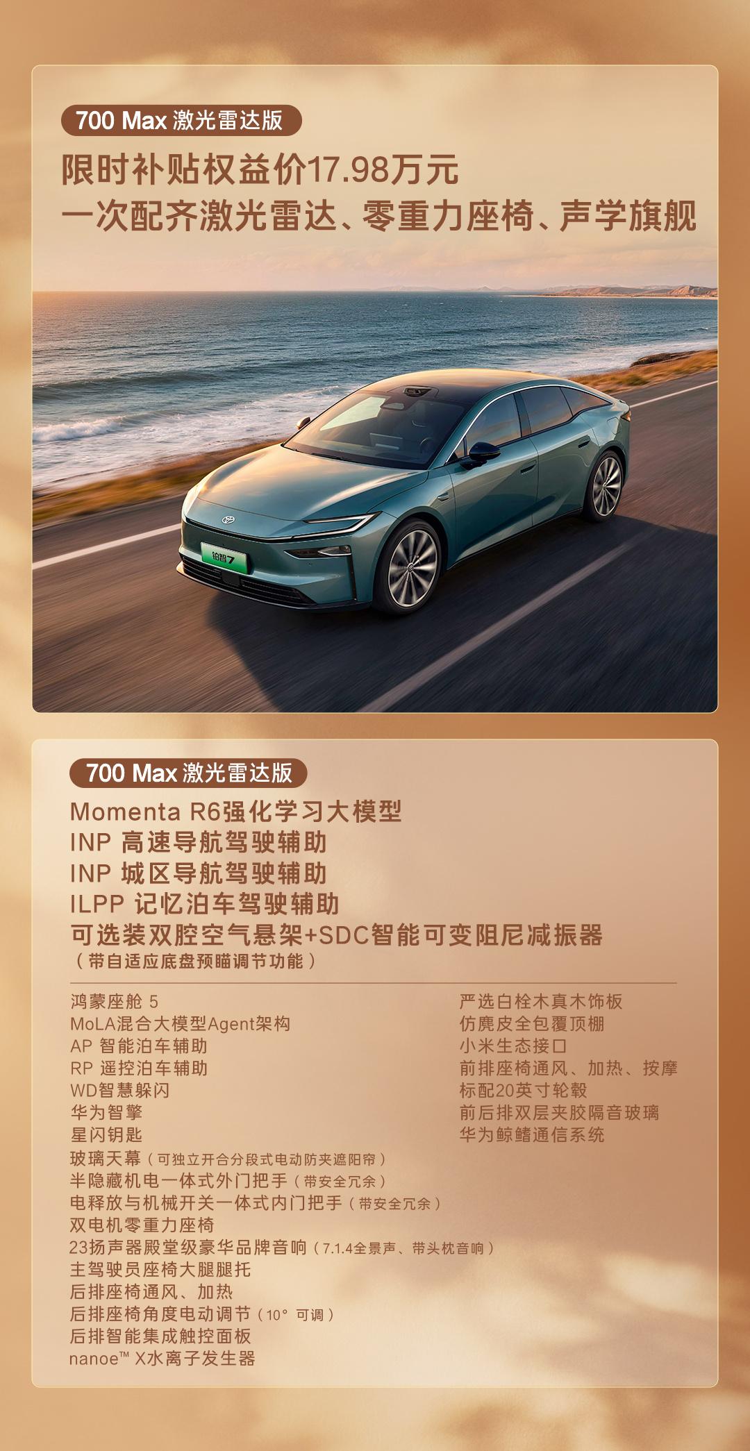 提到纯电动车，不少人心里还留着“电动爹”的阴影——续航虚标、高速趴窝、充电排长队