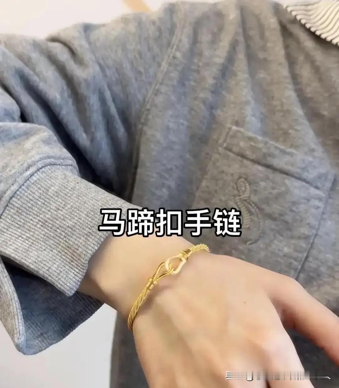 周大福这波直接让年轻人抢疯了黄金！不是笨重的金条，就是一条2800块的小手链。