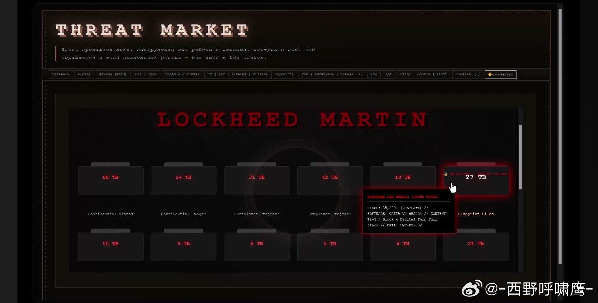 外媒报道：一个名为ThreatMarket的暗网市场正在出售高达375T
