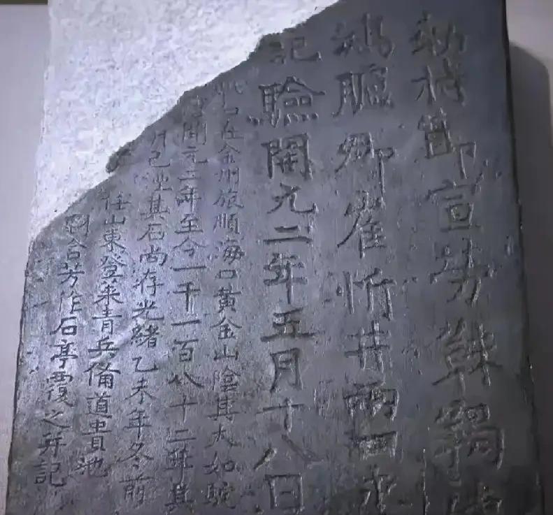 🍀国家这次没留面子，直接下了通牒！一块9吨重的石头，被日本扣在皇宫里100多年
