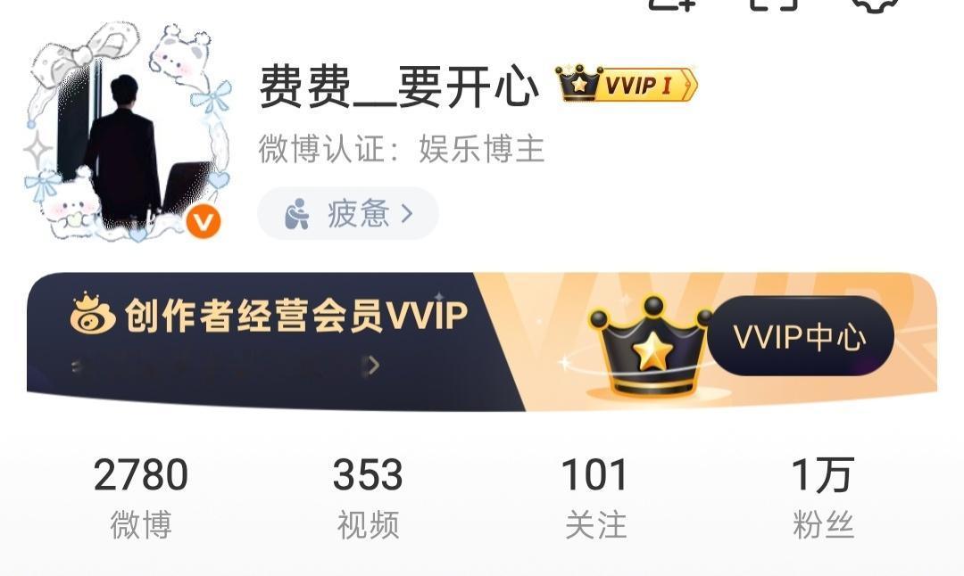 终于下来了