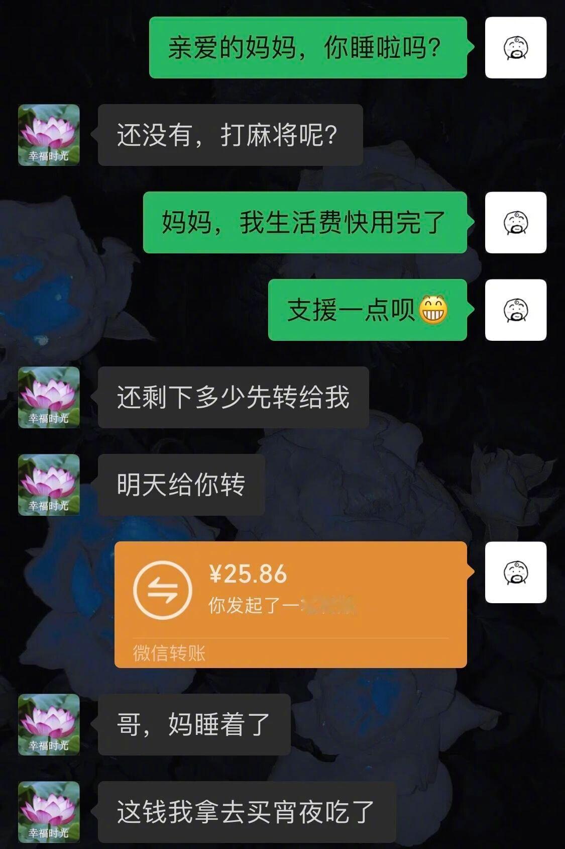 此弟不可留啊