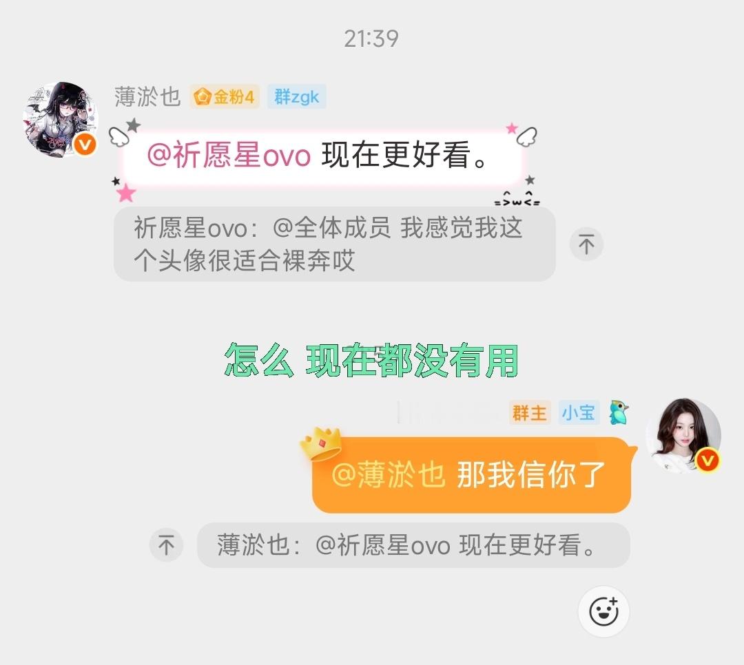 你们觉得呢？​​​