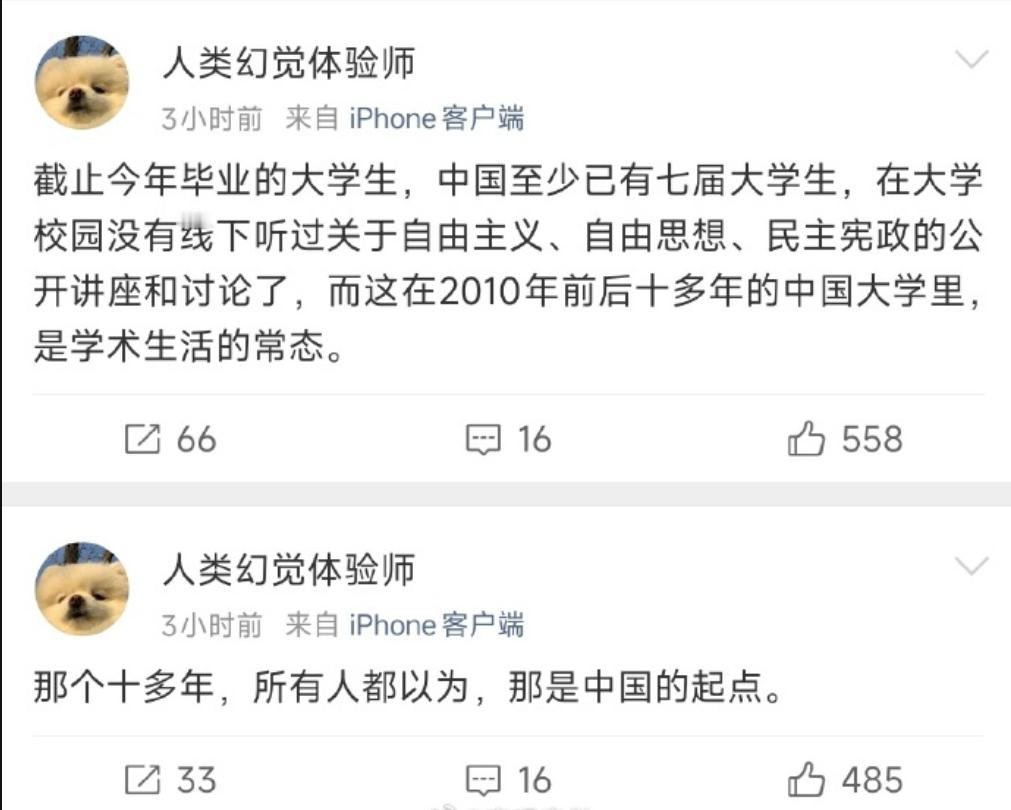 这种老土殖就是贱，什么自由？具体是什么？你敢说吗？什么中国的起点？看看乌克兰，你