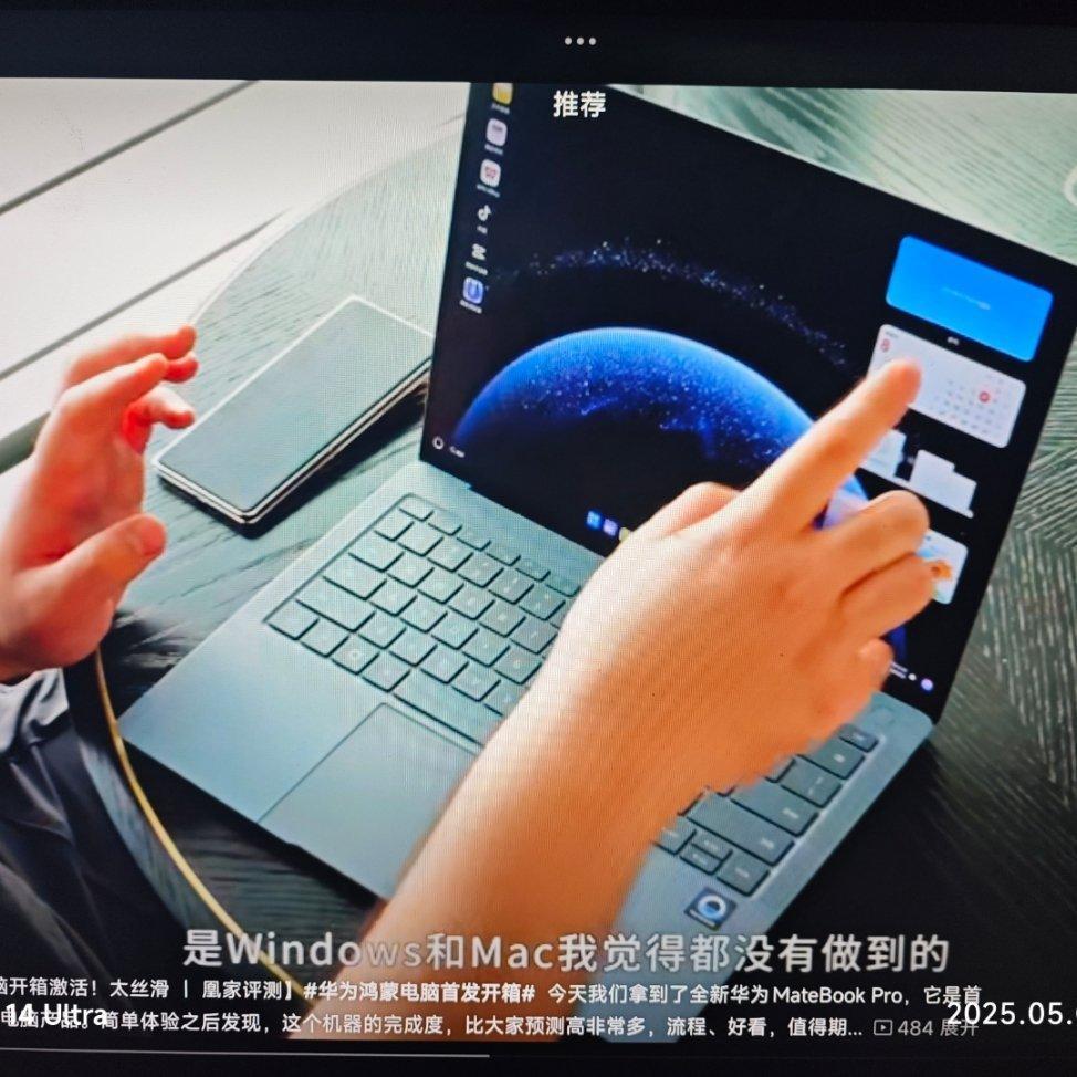 [裂开][裂开][裂开]别太尬，好吗？这就是平板啊。​​​