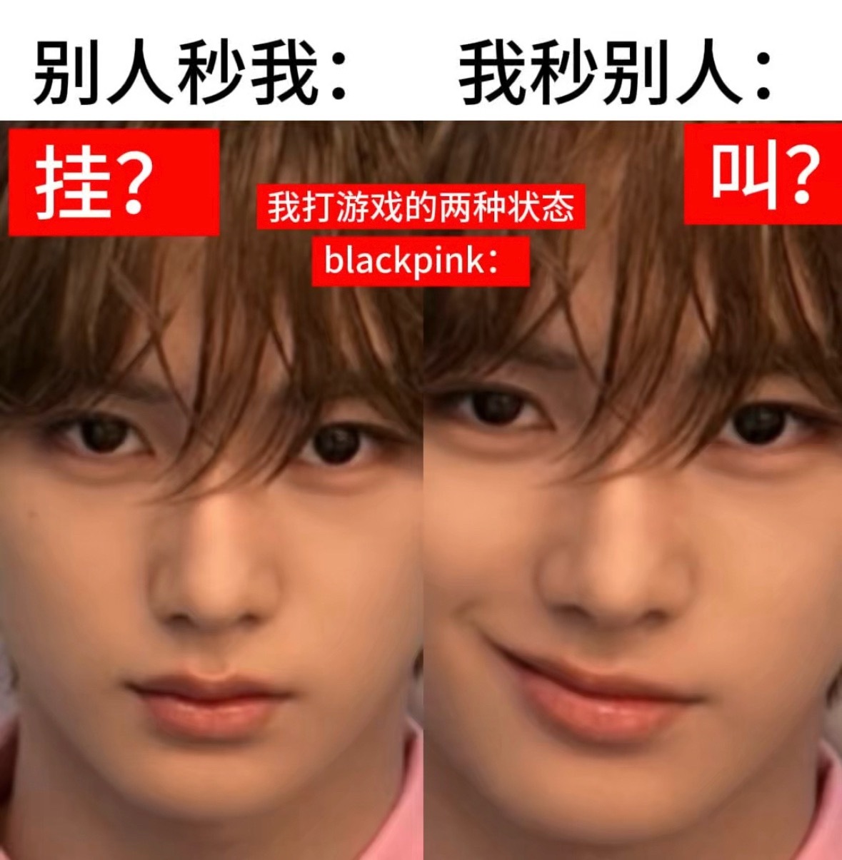 我打游戏就这样