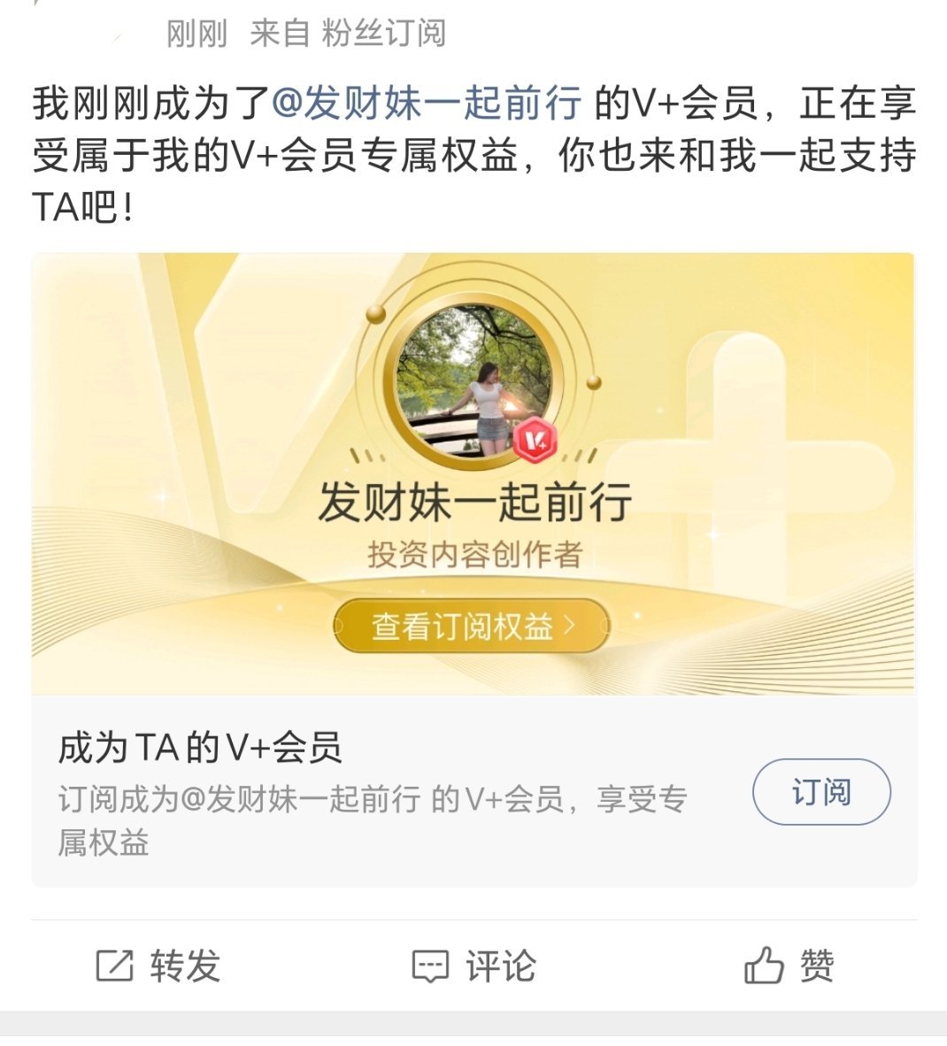 欢迎来到大家庭不迷路，V➕一起吃肉一起交流。​​​