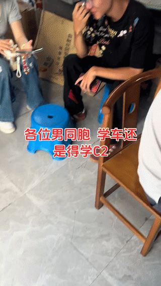男子去驾校学车，结果让他没想到的是和他一起学“C2”驾照的竟然全部都是女生？他