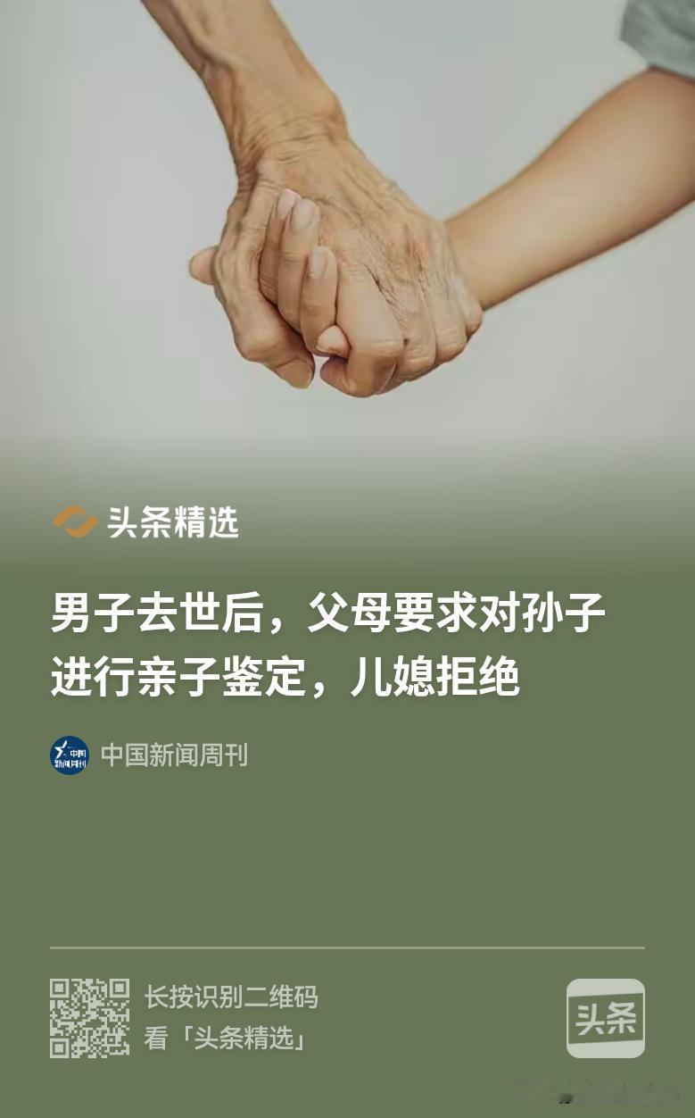 广西博白，一对老夫妇的儿子因车祸离世，随后他们就发现了一个令人崩溃的事实：养了8