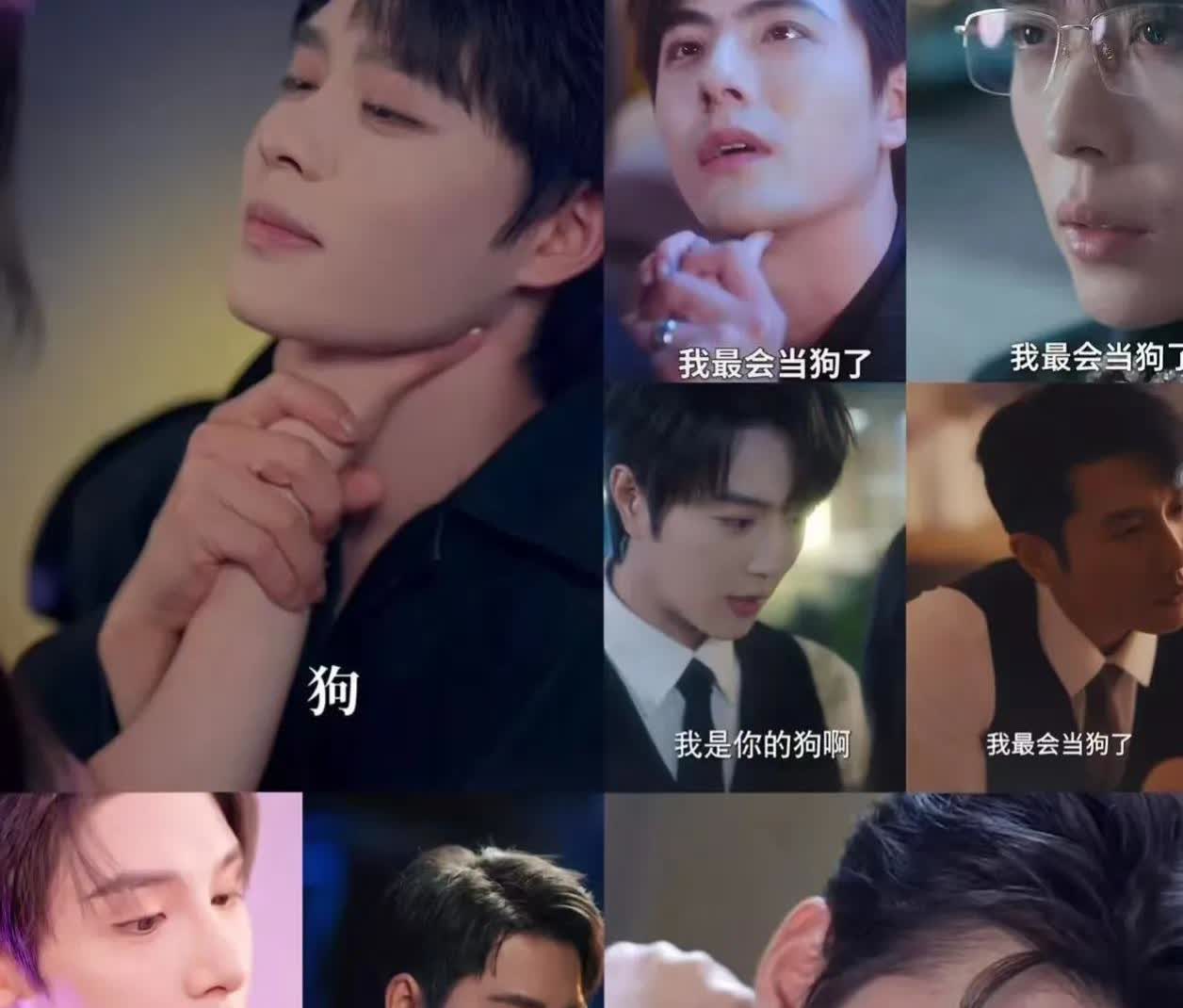 赵振栋要当狼“狗”，我忍了，柯淳要当小奶狗，我也忍了，发现了11版西门狗