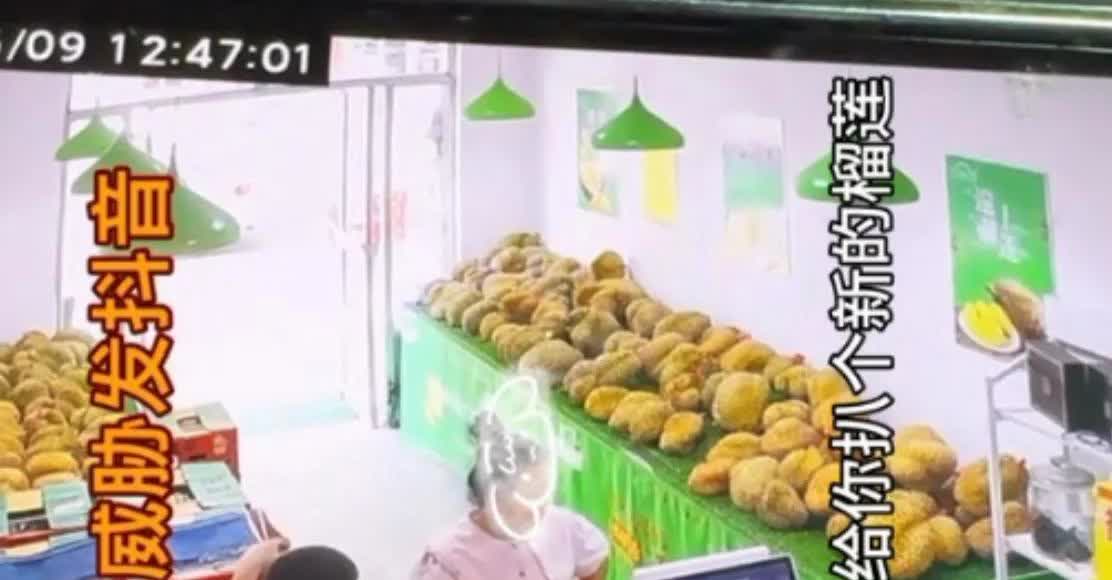 女子连尝七个榴莲后报警，原因曝光警方介入，店家晒监控自证清白
