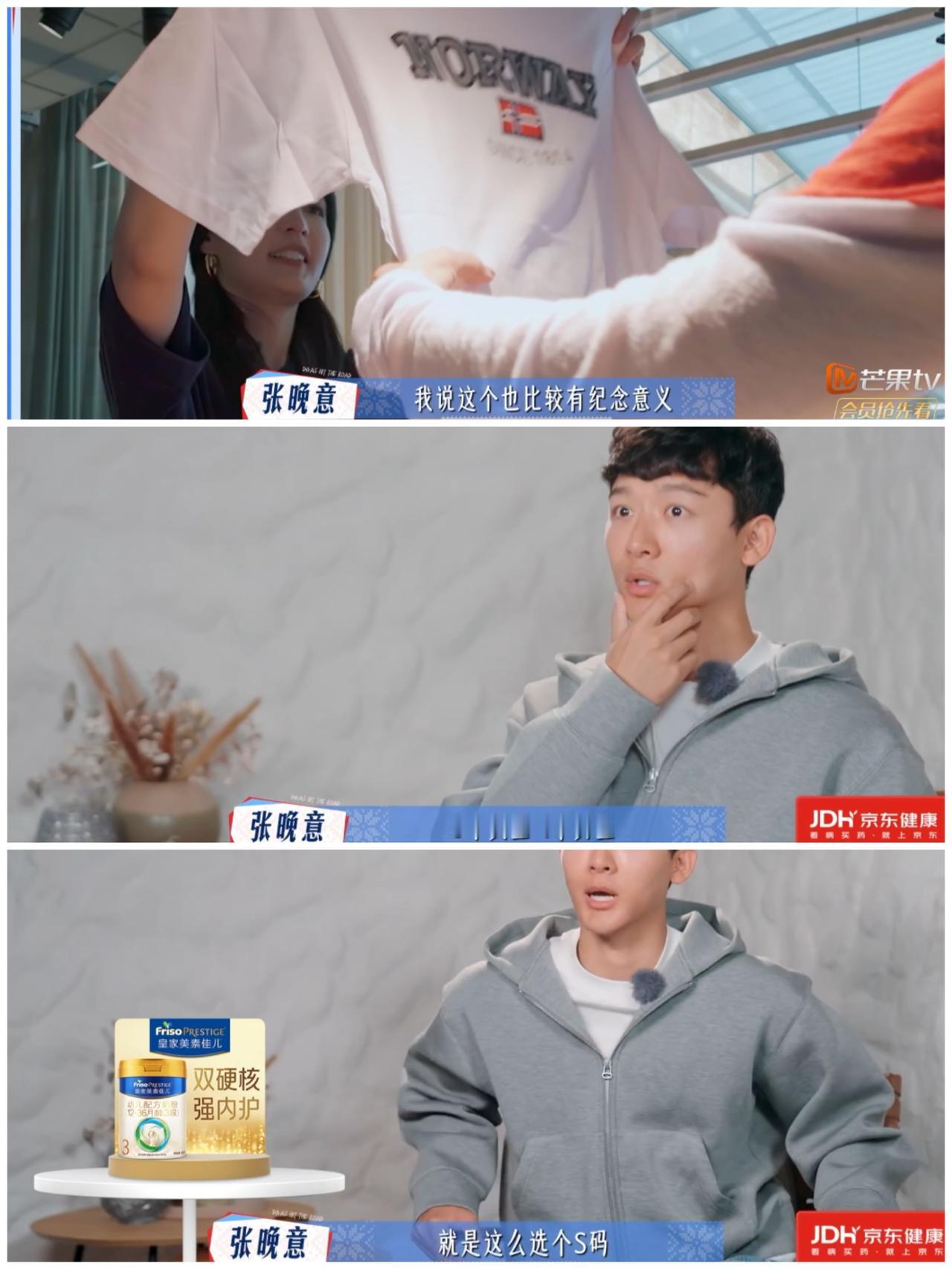 哎呀，龚俊不得不承认这次张晚意做得比他好，李沁怎么也想不到张晚意会这样做。