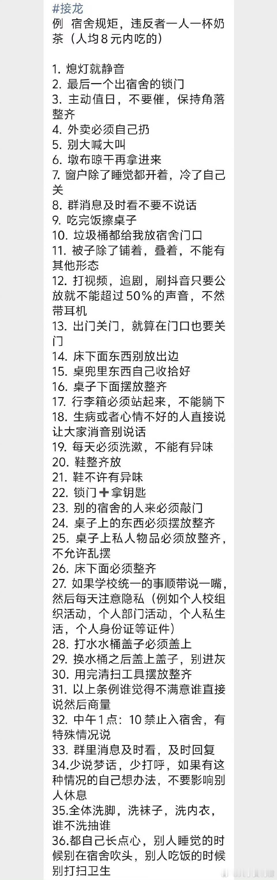 大家帮我看看这正常吗，现在宿舍氛围让我感觉好压抑