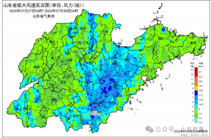 最高气温37℃! 未来三天山东西部地区仍多雷阵雨天气