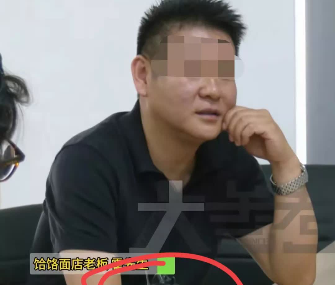 不给续面的店老板这次硬气不起来了，给对方道歉了，万万没想到自己没有硬刚到底，还成