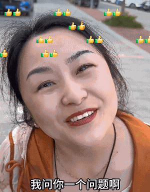 美女，看问题尖锐啊![呲牙笑]