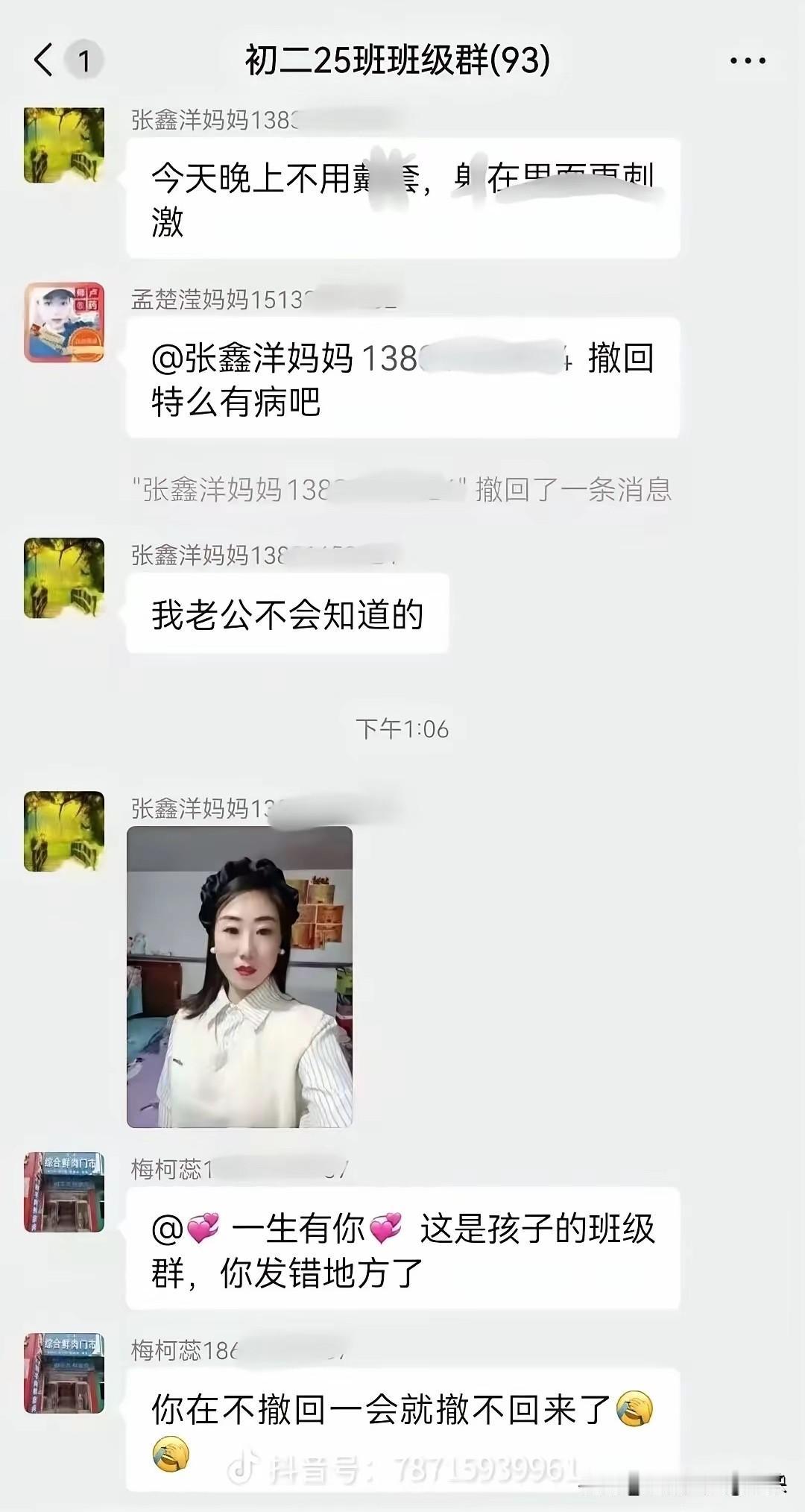 老天呐，这有点毁三观啊！[捂脸哭][捂脸哭]