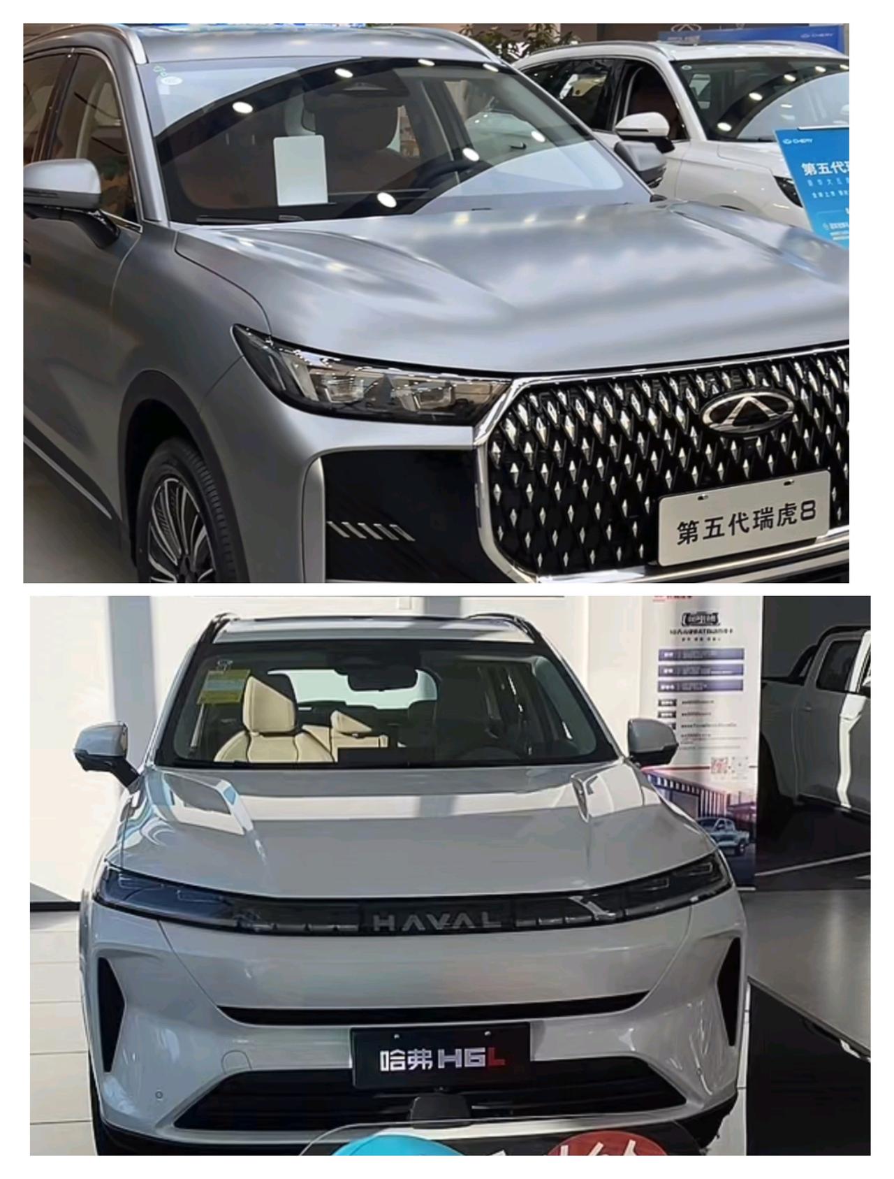 奇瑞瑞虎8和哈佛h6l这两台车，都是今年刚上市的新款车型，外观内饰都设计的比较