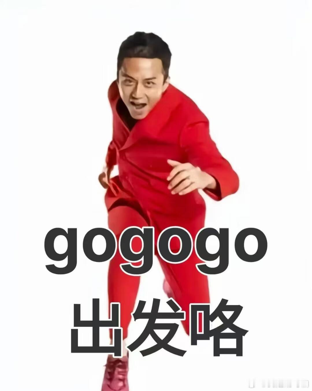 继超哥村BA：搞个篮球过后，超哥要进军斯诺克了：搞个桌球[大笑]邓超备战明年斯诺